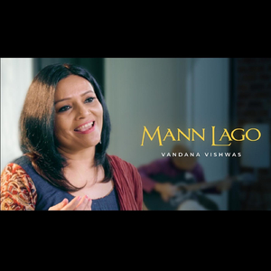 Mann Lago