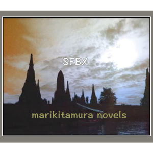 みずうみ (2024 Remastered Version)