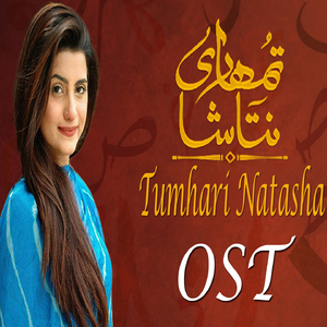 Tumhari Natasha (From "Tumhari Natasha")