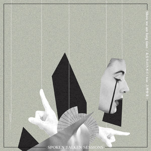 あなたのために (feat. 上野紗英)