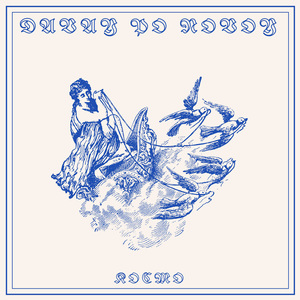 Давай по Новой (slowed)