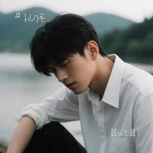 難以忘記 (Cover 攝郎)