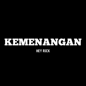 KEMENANGAN