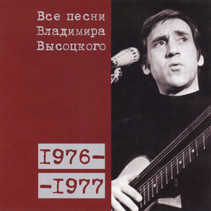Письмо в редакцию телевизионной передачи «Очевидное - невероятное» из сумасшедшего дома – с Канатчиковой дачи 1977