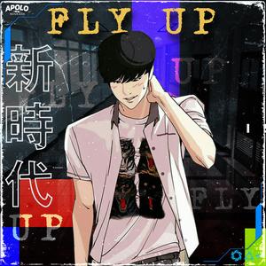 Fly Up(Daniel Park)