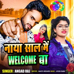 Naya Saal Me Welcome Ba