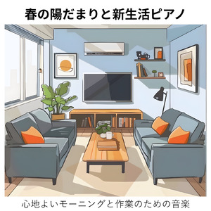 心地良いおしゃれで最高な森カフェ音楽