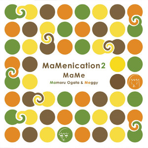 あなたのとなりで