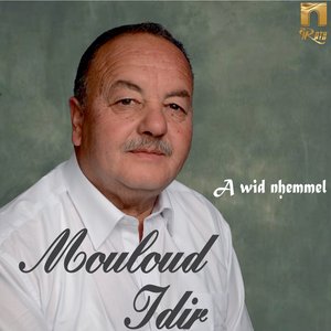 Mazal laɛtab ay ul-iw (Prélude)