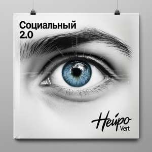 Позитивное мышление