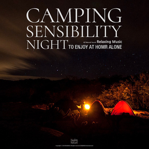 따뜻한 커피 한 잔을 들고 가만히 바라보던 모닥불