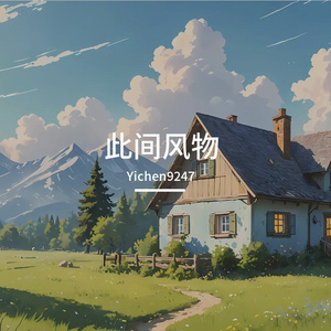 滂沱的大雨和街边的她