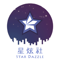 星炫社