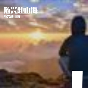 温柔风里的宁静时光