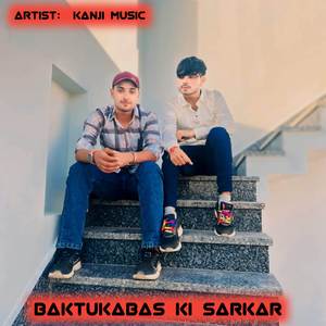 BAKTUKABAS ki sarkar