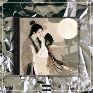 月色偏爱你【中国风R&B BEAT x Chinese】