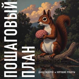 Цифровая