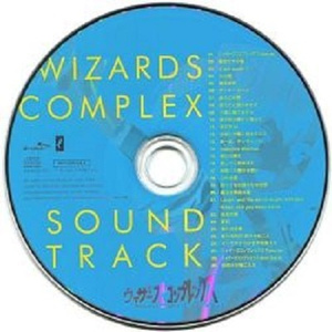 優しさに包まれて