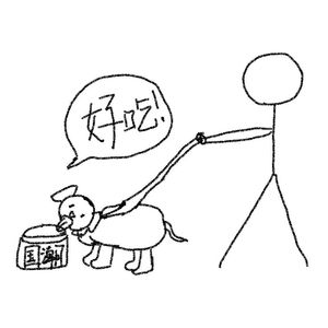 为什么偷我的外卖