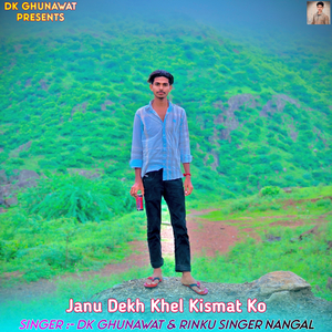 Janu Dekh Khel Kismat Ko