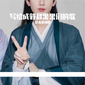 已傅莲深不归处（DEMO）