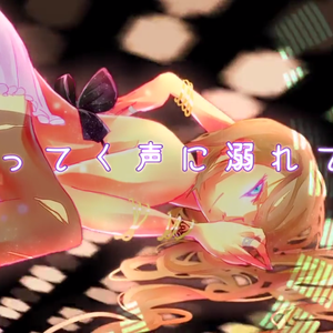 Hybrid/ハイブリッド（翻自 Lily）