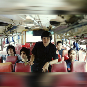 ใช่เธอหรือเปล่า