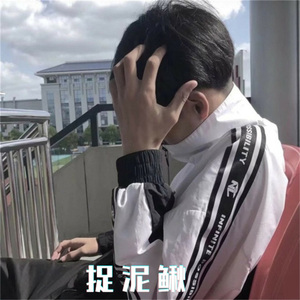 盛气凌人 (DJ版)