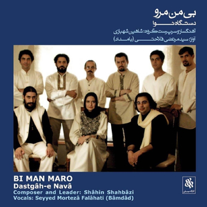 Nava Chaharmezrab (feat. Nafir Ensemble)