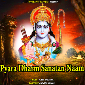 Pyara Dharm Sanatan Naam