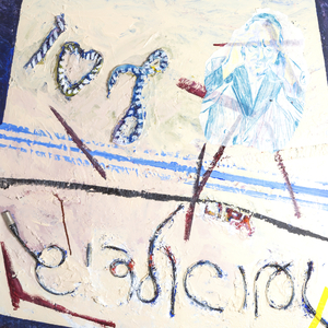 ניסוך נוסח המים