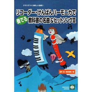 線路は続くよどこまでも