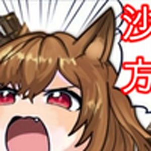 我叫刻俄柏18（明日方舟）