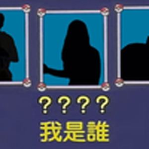 猜对了算宁赢（b站人物）