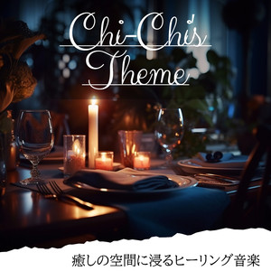 Dreamscape Endeavor Unveiled