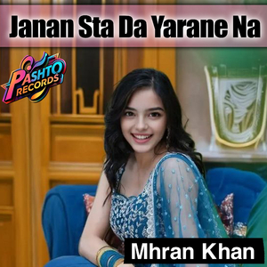 Janan Sta Da Yarane Na