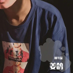 你一定能够成为你想要去成为的人