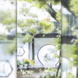 竹马清词（翻自 伦桑）