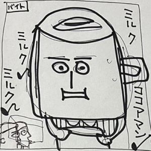 ミルクココアマン (ChiChiFu-Mix)