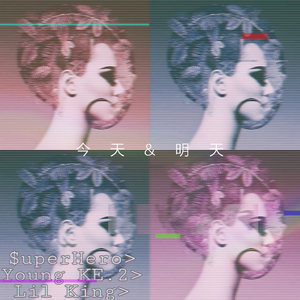 今天 & 明天 （Cover Bad bunny）