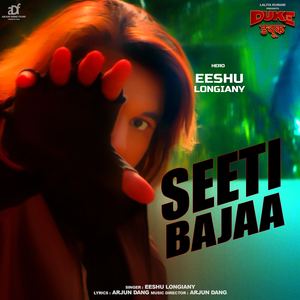 Seeti Bajaa