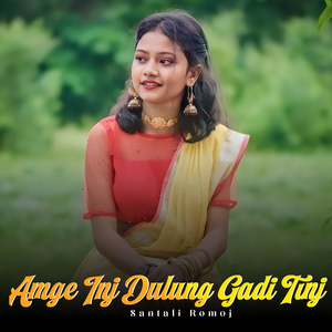 Amge Inj Dulung Gadi Tinj