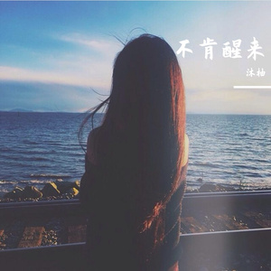 希望你可以幸福