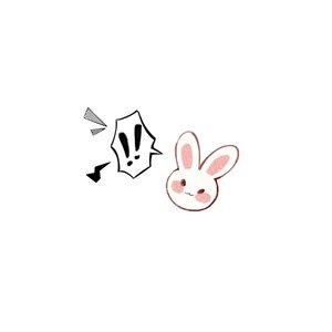 (°ー°〃)