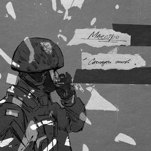 Сьогодні живі