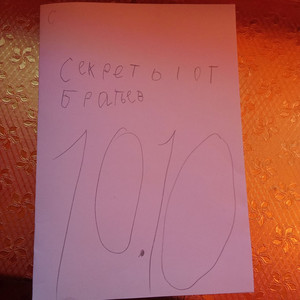 Подписчики