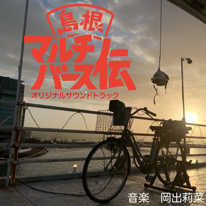 これが私・・・？