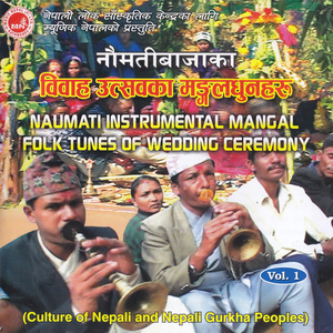 Basant (Instrumental)