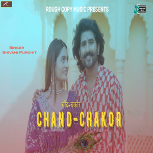 Chand Chakor