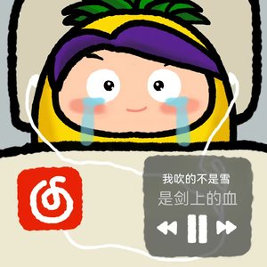 爱是最没用的字